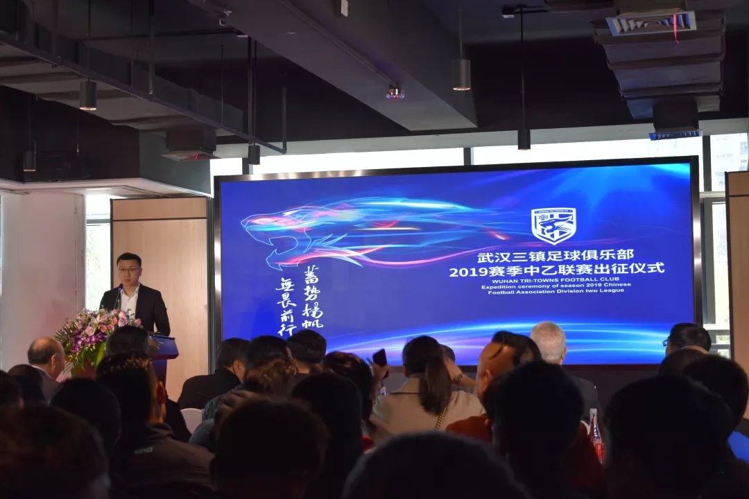 武汉汉口文体中心开放球迷看球,文体中心足球比赛时间