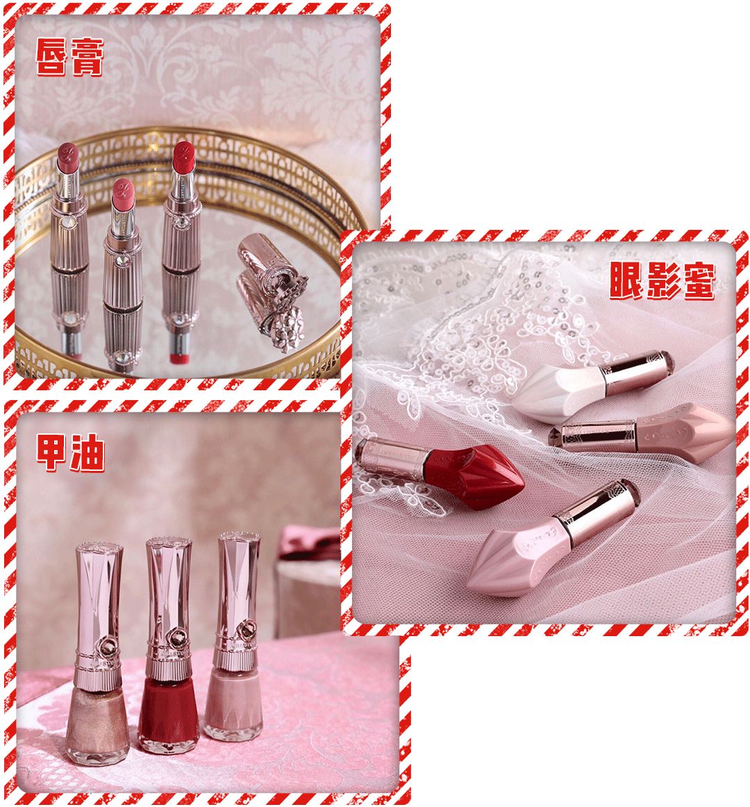 圣诞限定都有哪些,今年圣诞节限定大牌值得购买的