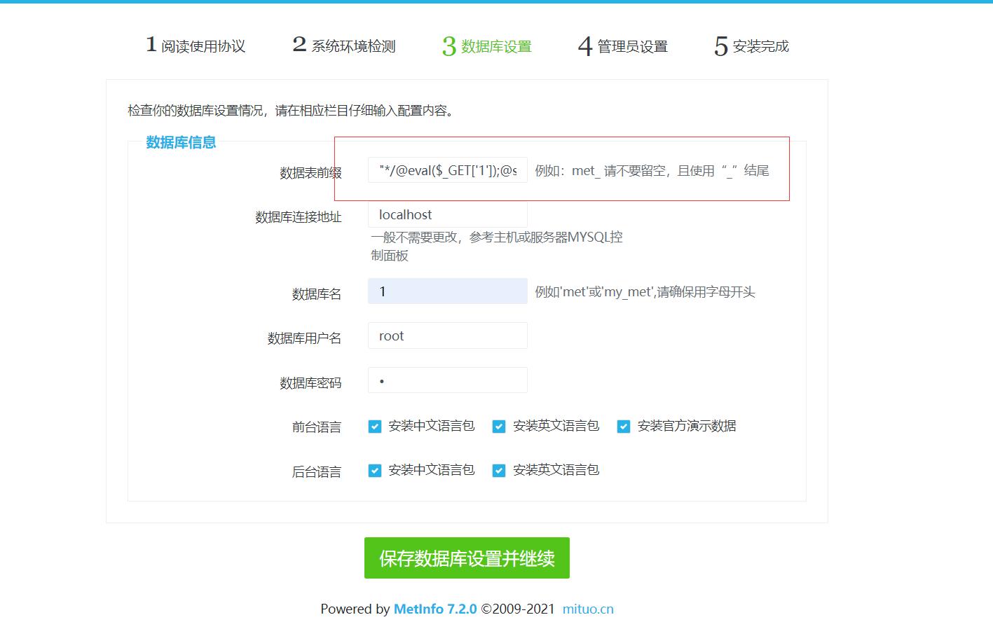 米拓建站系统好用吗,米拓建站全套教程