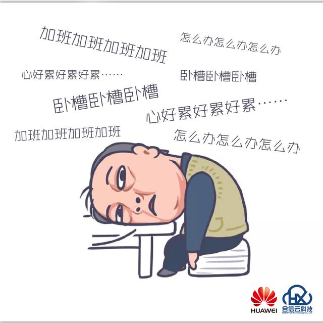 技术版Q大强，教你省钱又省力！
