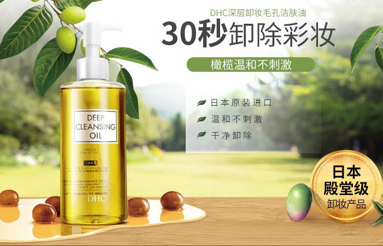 不想毁容，请先卸妆