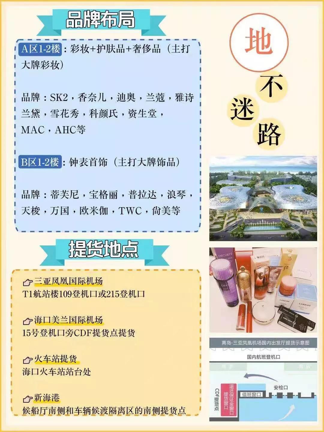 好消息！好消息！好消息！