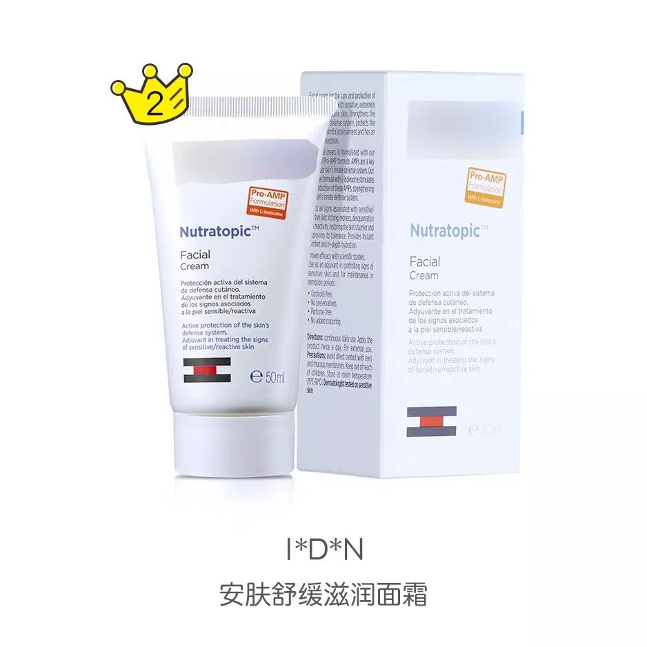 2018年宝宝润肤霜,10款秋冬宝宝润肤霜