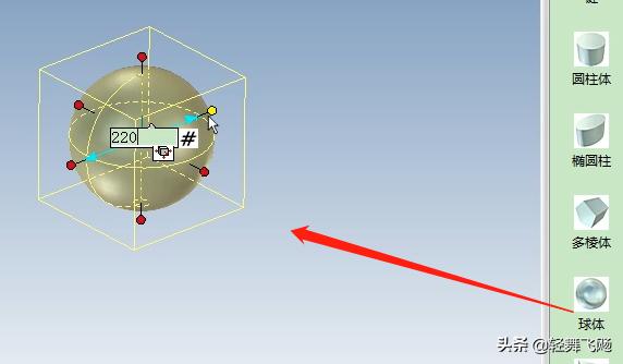 caxa三维实体设计画足球,caxa画足球