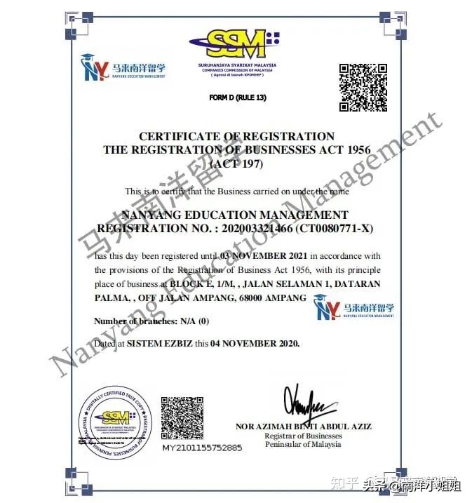 椹潵鍗楁磱鐣欏涓粙,鍏嶈垂椹潵瑗夸簹鐣欏鏈烘瀯