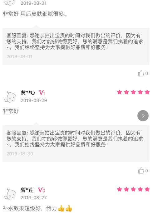 补水保湿精华液第一名正品,补水原液推荐