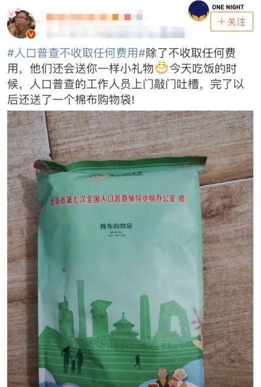 2023年9月3日沈阳新闻摘要,沈阳10月新闻