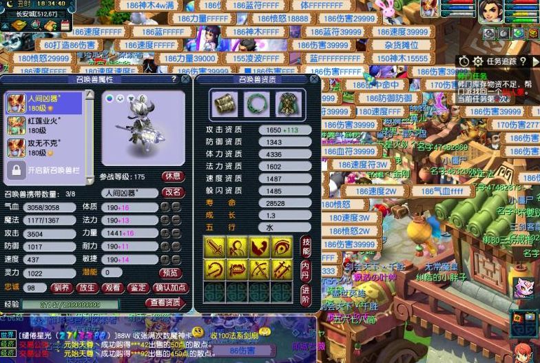 梦幻西游平民宝宝推荐性价比最高,梦幻西游实测115和119