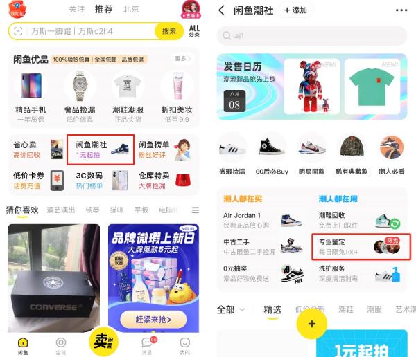 图灵鉴定需要原盒吗,图灵鉴定打假