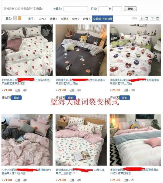 草根创业，年入百万，无货源店群是否还有机会？