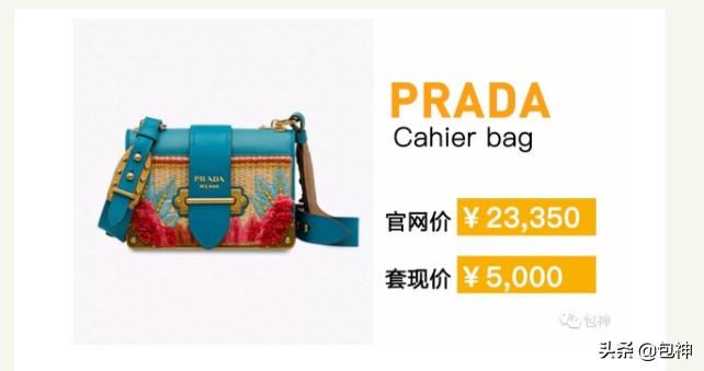 包神二手奢侈品,包神奢侈品