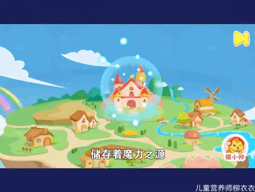 识字软件洪恩,洪恩悟空识字软件