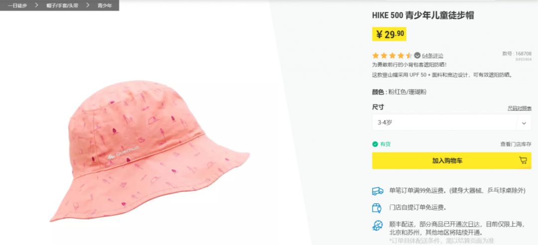 没想到你是这样的人翻译,没想到你是这样的人英语