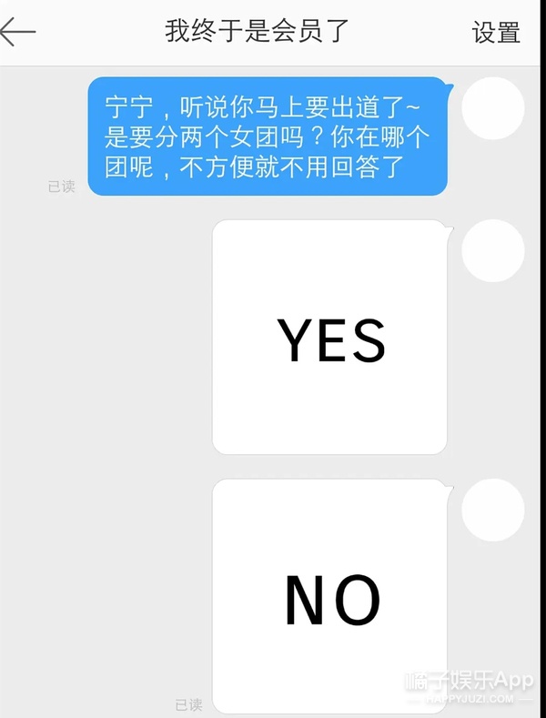 sm公布新女团第二位成员,sm新女团曝光