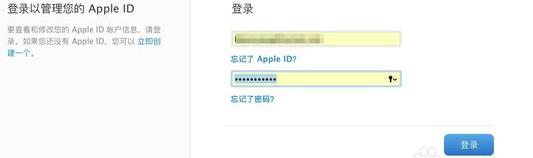 appleid找回密码要24小时,appleid找回密码提示需要24小时