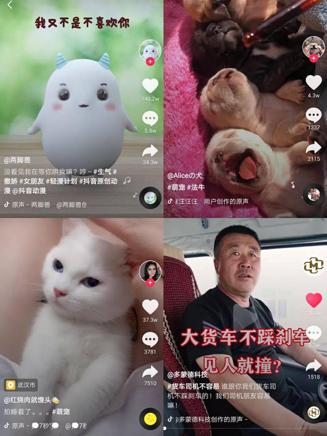 抖音打造爆款产品的6个步骤,抖音上如何打造单品爆火