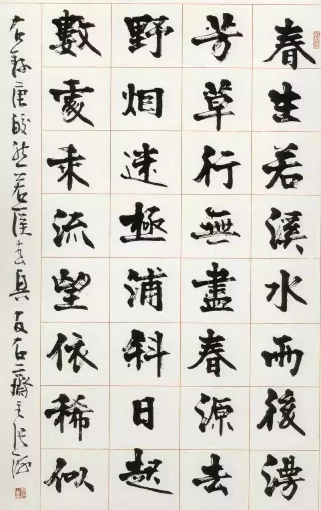 七十六位中国著名书画家作品,50位著名书法家高清作品集中亮相