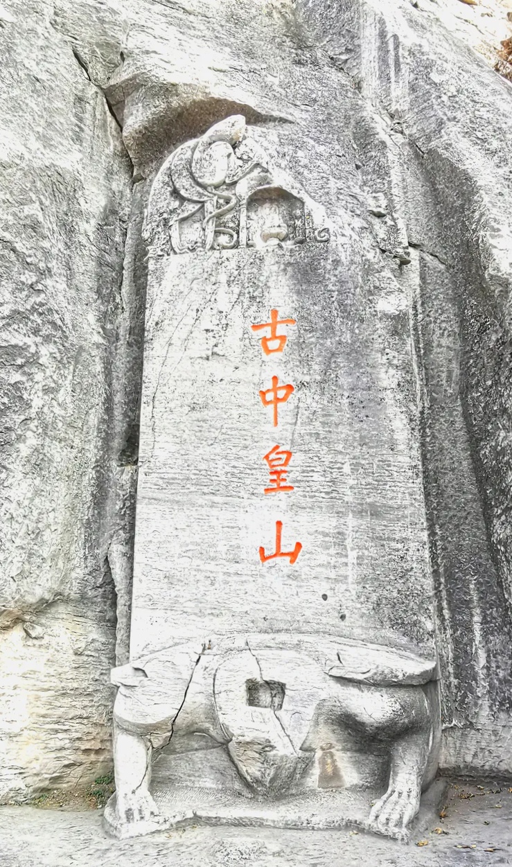 娲皇宫吊庙,娲皇宫为啥叫活楼吊庙