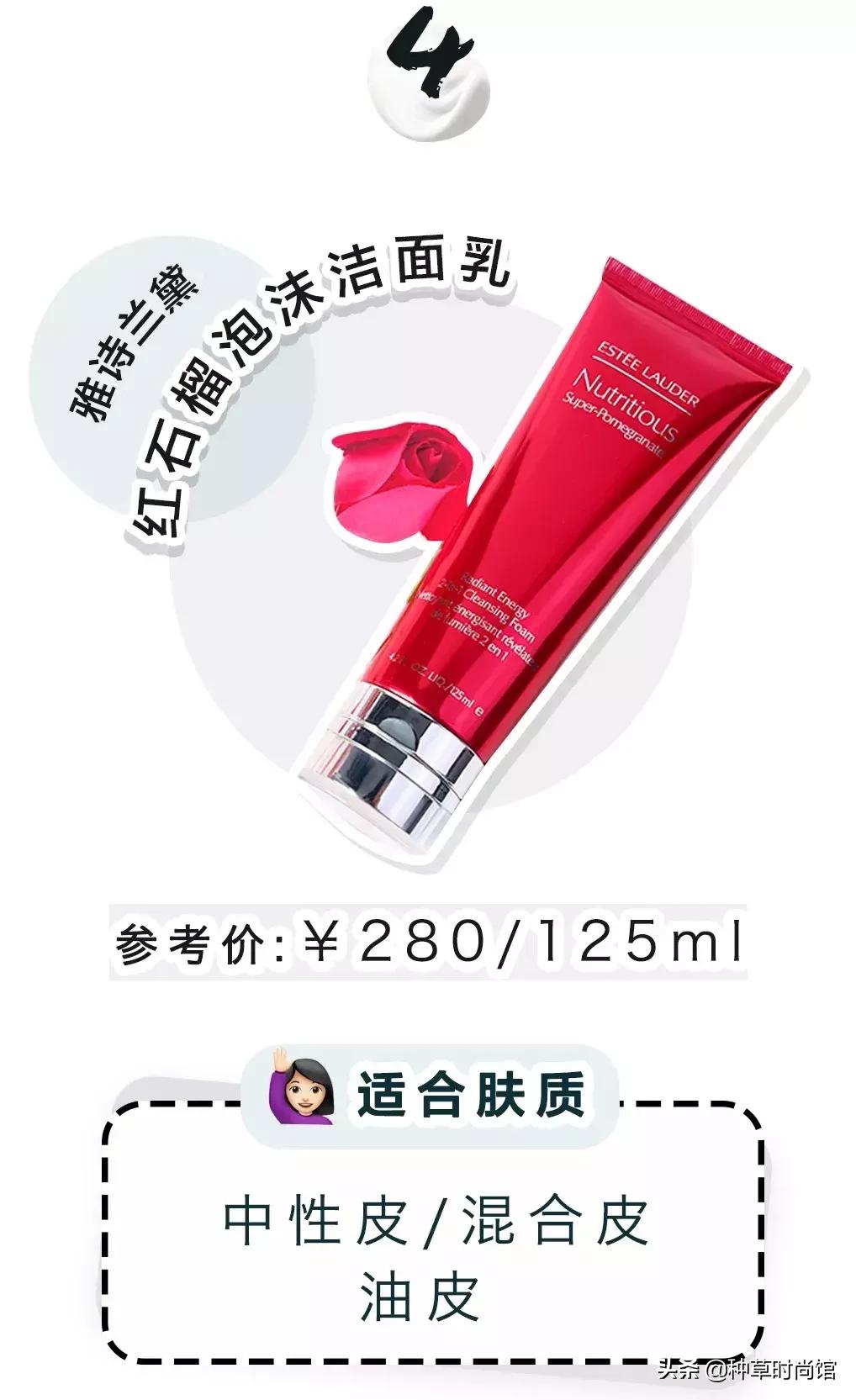 会烂了脸的洗面奶,洗面奶什么成分会烂脸