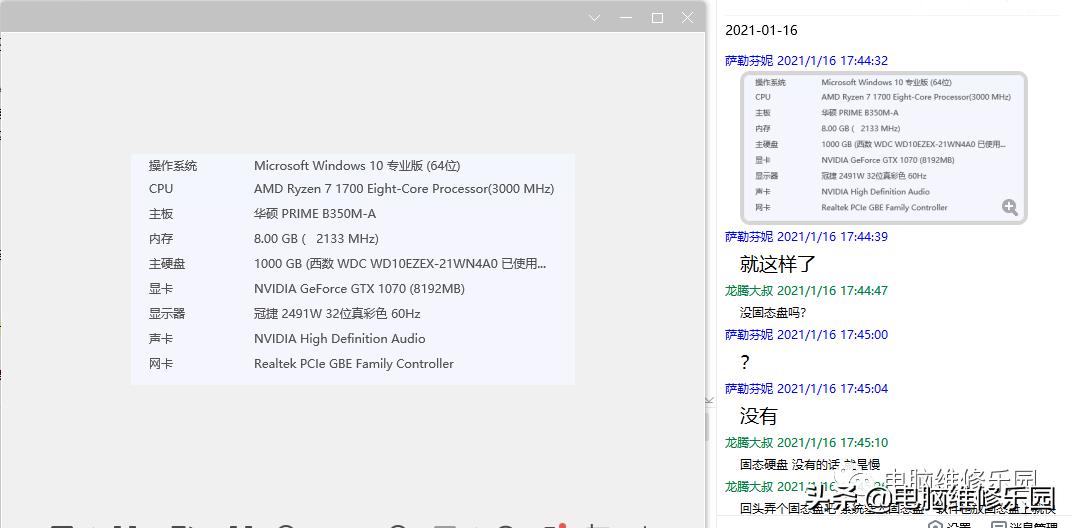 电脑网页加载慢是什么原因,电脑打开网页打不开是什么原因