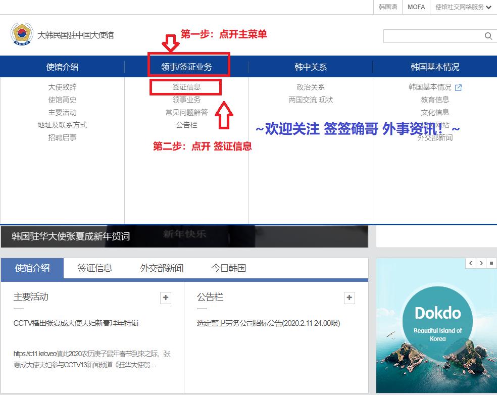 办理韩国签证可以免签去哪,韩国签证免签证费用