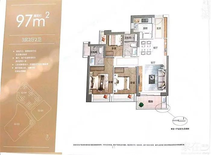 鍚堟鏂规床瀵规瘮涔愬煄,榫欏矖鍚堟鏂规床pk涔愬煄