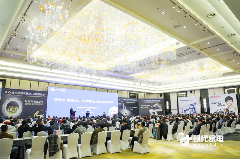 家电行业营销,第29届中国家电交易会