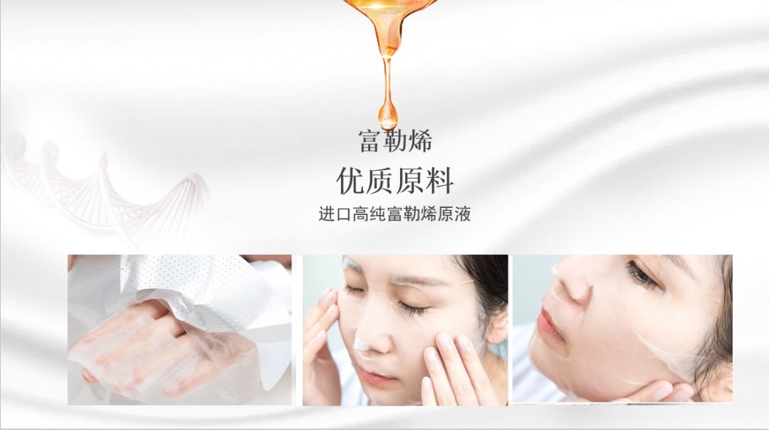 修护面膜和雪肌面膜区别,美肌面膜哪款好用