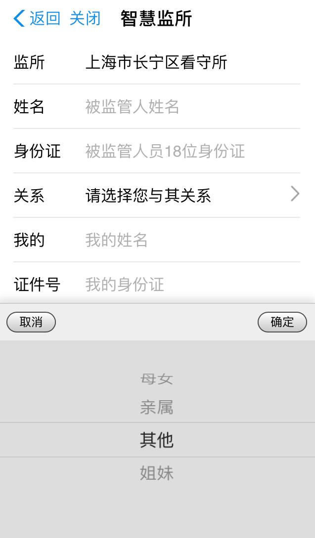 智慧监所充钱多久会到账,监管微服务给在押人充钱怎么用