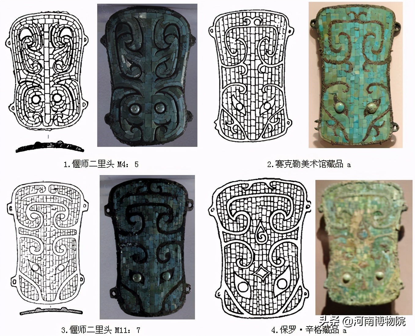 绿松石兽面吊坠镶金,清代精工錾刻狮子纹镂空铜佩