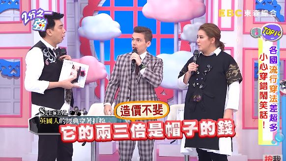 打架、裸奔在英国看场球赛,我的三观崩塌了:说好的绅士风度呢?