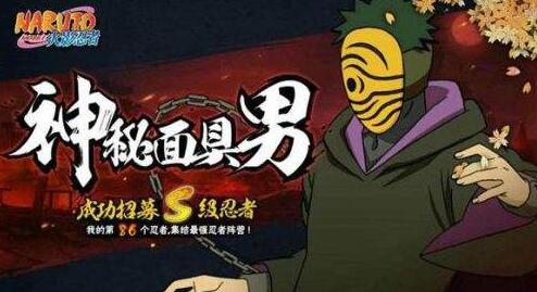 火影忍者手游：二代火影作为最强PK忍者，但综合价值依旧敌不过他