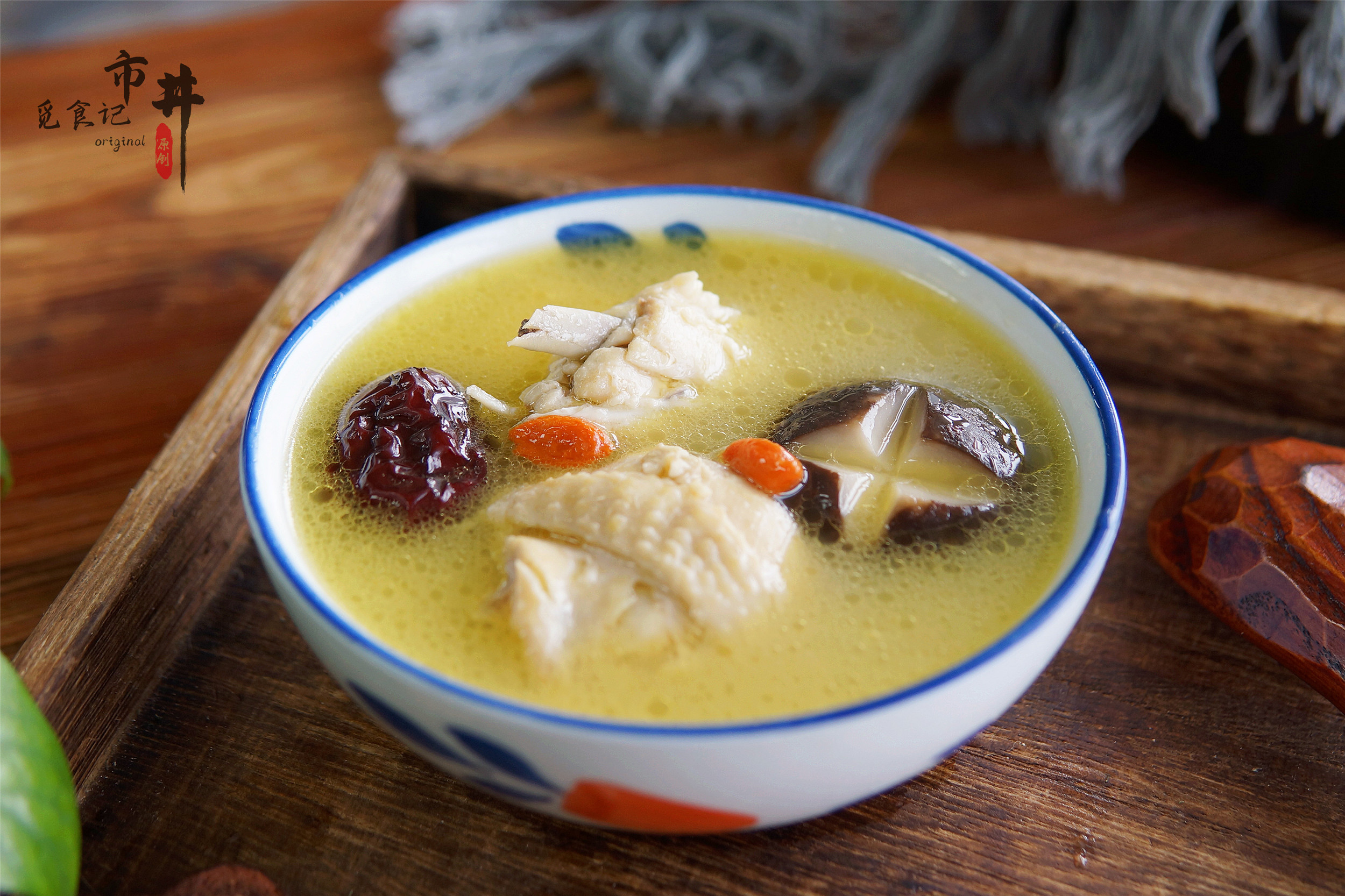 煲鸡汤要不要去掉鸡油和鸡皮,鸡汤怎么煲才不柴不腥