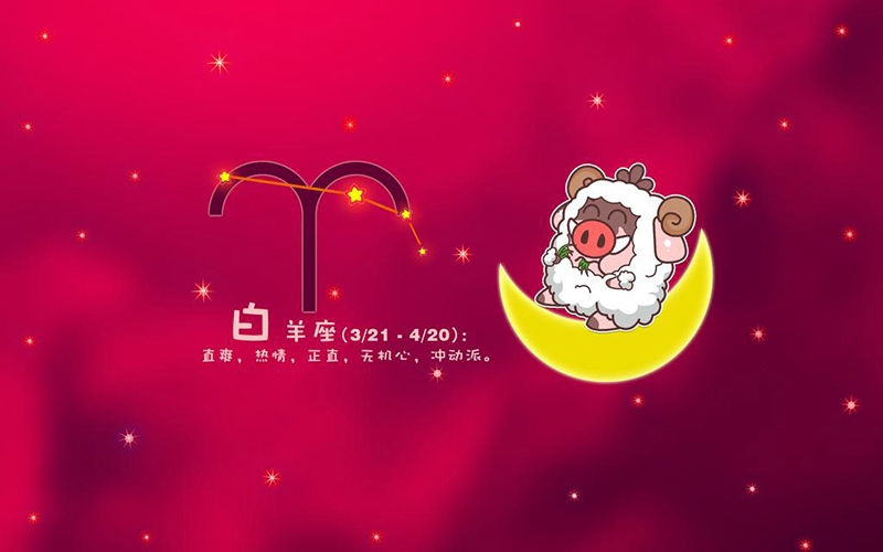 十二星座最容易生气的白羊座,十二星座白羊座不发火