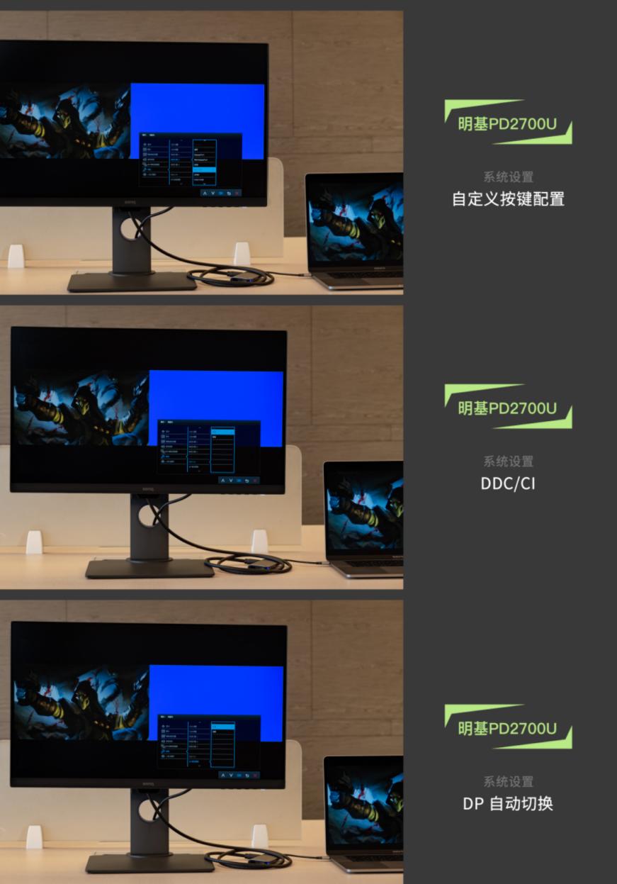 明基显示器pd2700u值得买吗,明基显示器2700u与2700q的区别