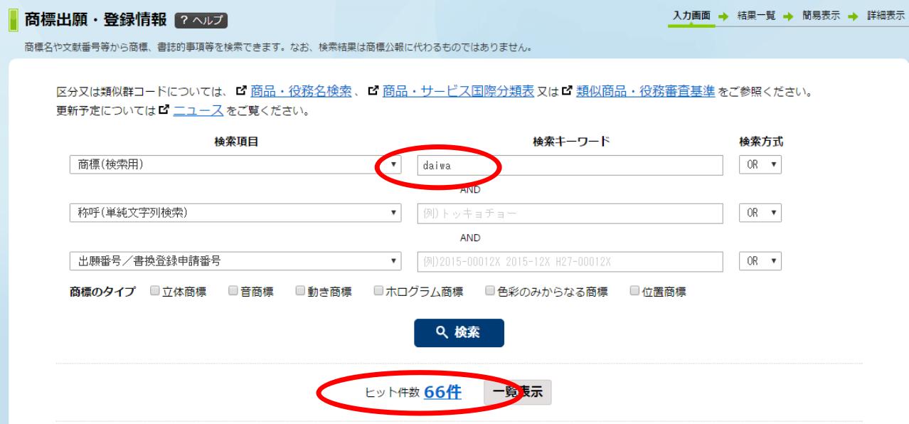 天价鱼钩？又一个“智商税”的局