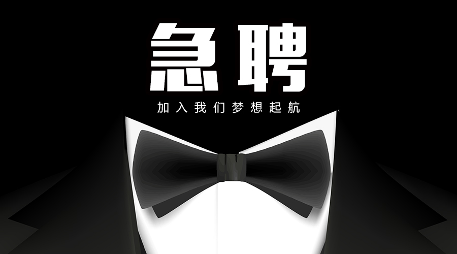 急聘湛江人才招聘,湛江最新急聘岗位