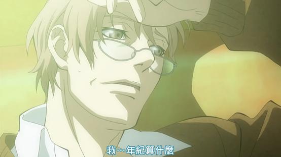 《天堂餐馆》:大叔控、眼镜控、绅士控的天堂