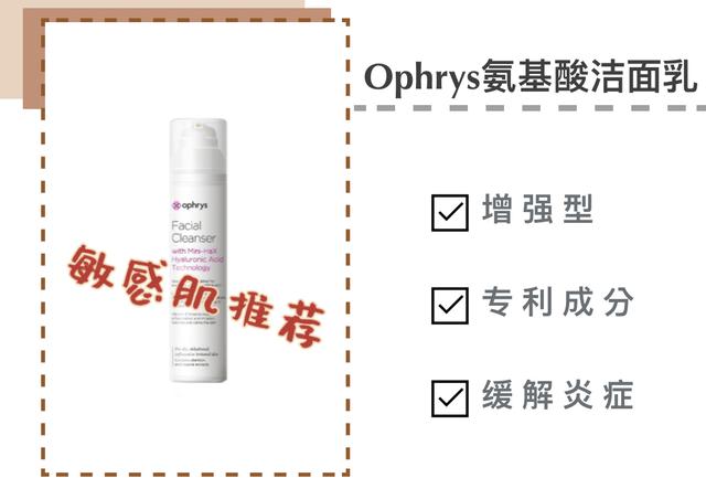 闺蜜洁面必备清单,闺蜜私藏东西大全