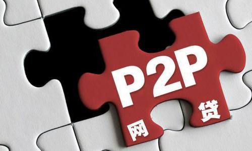 违规网贷平台名单大全,30家违规网贷平台有哪些