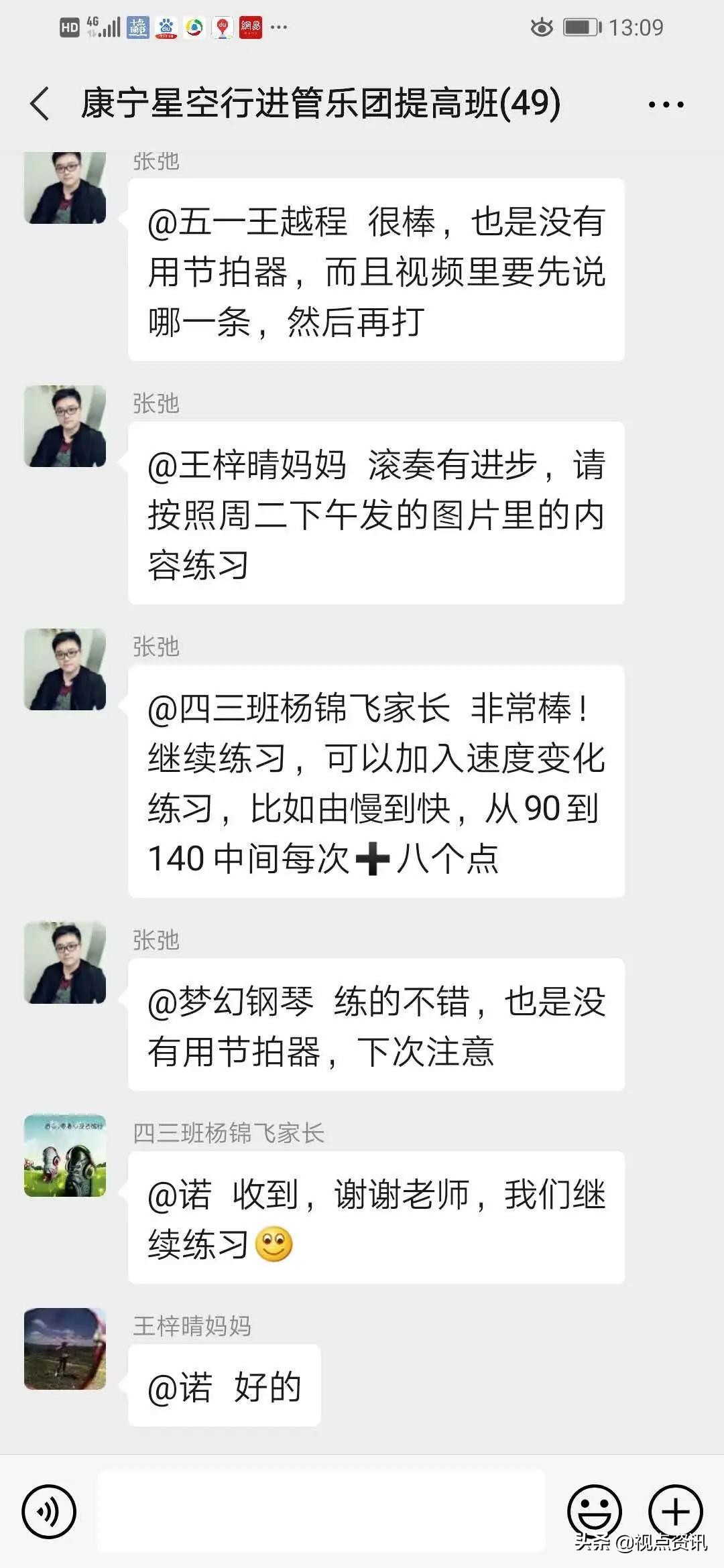 郑东新区康宁小学是不是重点,郑州市康宁小学社团