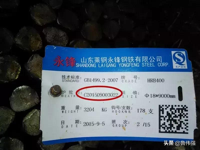 三方联合验收钢筋实测实量 (钢筋施工三方验收)