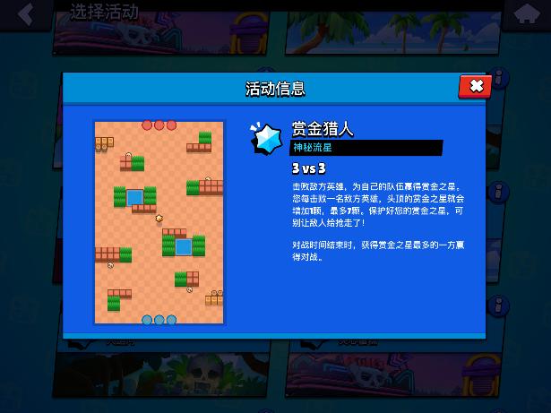 新手攻略汇总,新手phigros攻略