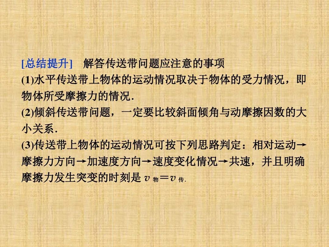 高中物理实验常见题型,高中物理高考常见题型视频讲解