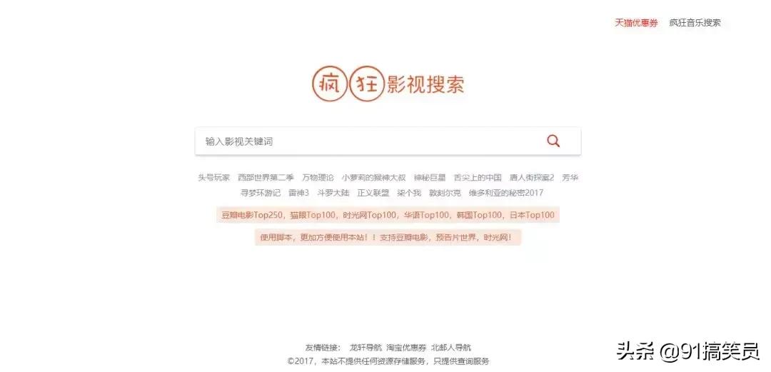5个很有权威性的资源网站,几个有用的资源网站