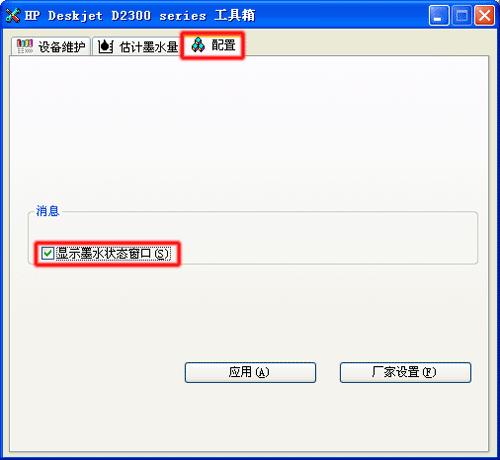 彩色打印机打印照片怎么是黑白的,打印机彩色图片是花怎么解决