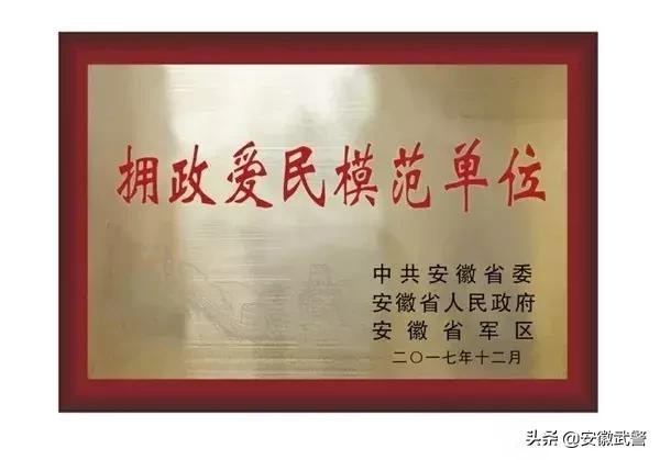 支队展播|“健康守护者”——总队医院