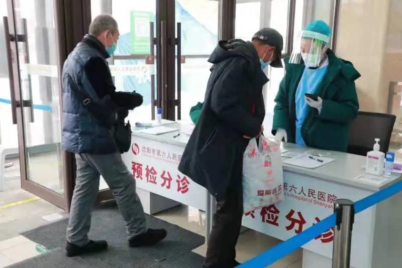 沈阳外地患者就诊最新通知,外市去沈阳医院看病有何规定