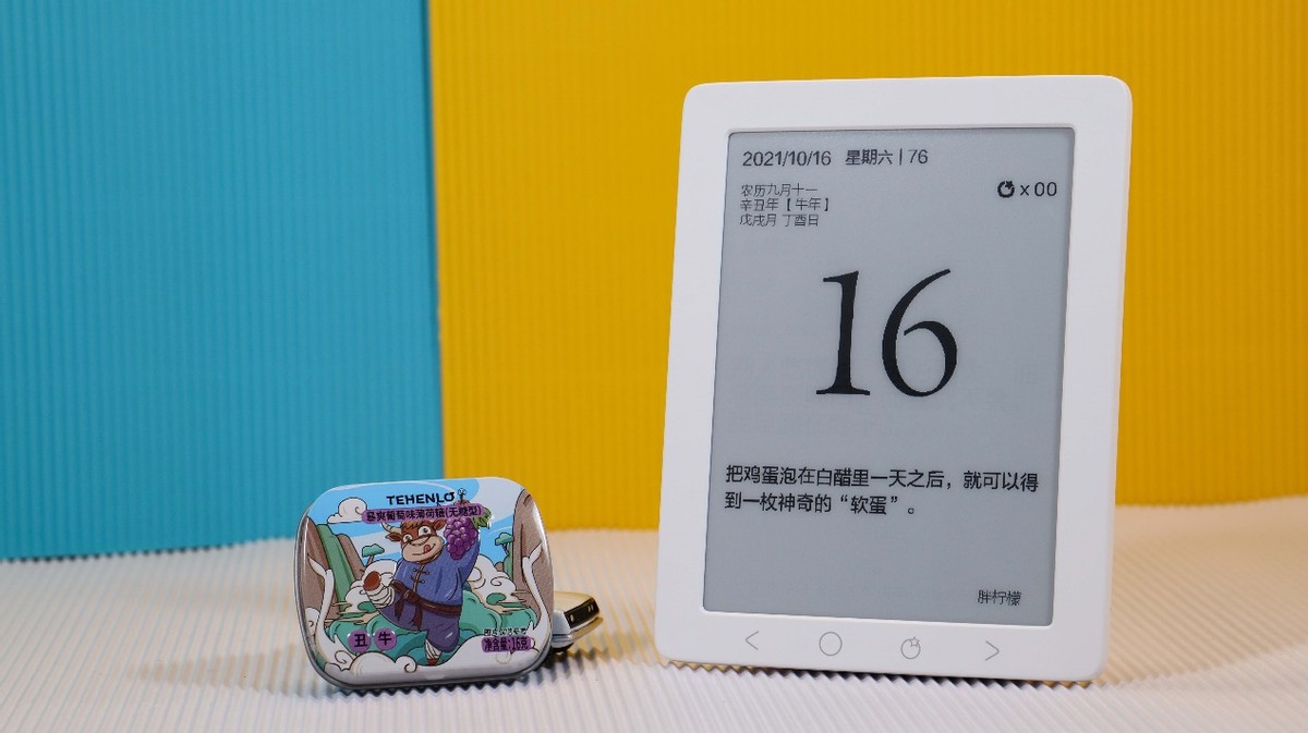 秒秒测智能健康日历如何联网,秒测智能健康日历