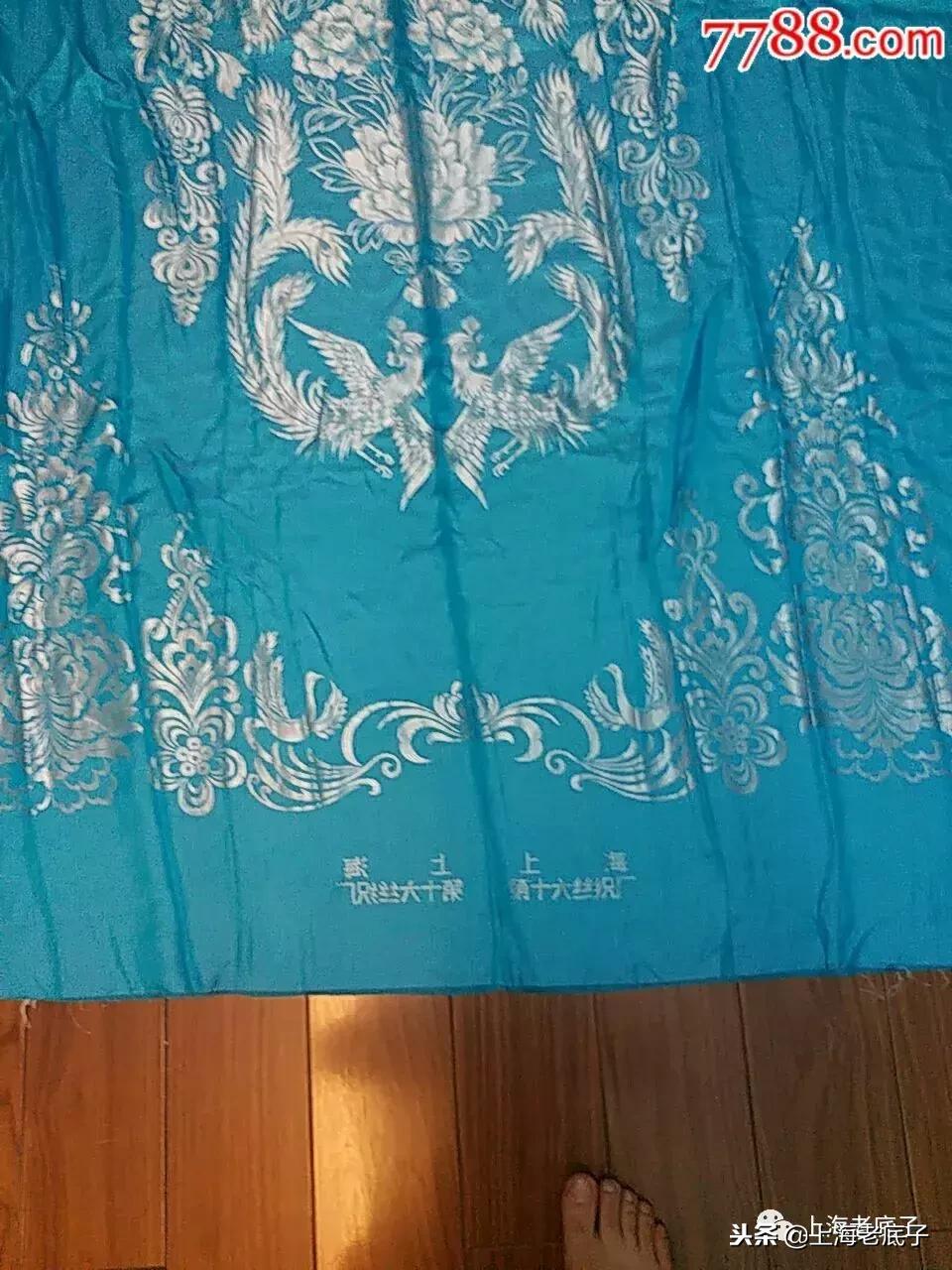 上海第一缝纫机厂机构沿革,上海第一棉纺针织厂